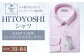 EASY CARE 39(M)-84 ピンクオックスBD HITOYOSHIシャツ