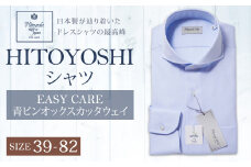 EASY CARE 39(M)-82 青ピンオックスCW HITOYOSHIシャツ