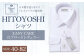 EASY CARE 40-82 白ブロードR HITOYOSHIシャツ