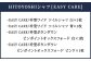 EASY CARE 41(L)-84 4枚セット1 HITOYOSHIシャツ