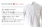EASY CARE 41(L)-86 4枚セット1 HITOYOSHIシャツ