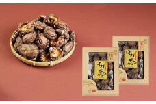 熊本県人吉・球磨産 乾椎茸 どんこ 箱詰 170g×2箱セット 計340g 