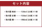 球磨焼酎「秋の露」三酒飲み比べセット 焼酎