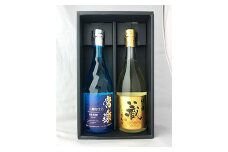 本格米焼酎 芳醇セット