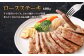 くまもと黒毛和牛 杉本本店 黒樺牛 A4~A5等級  ロースステーキ 200g×3 計600g