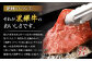 くまもと黒毛和牛  杉本本店 黒樺牛 A4~A5等級 モモステーキ 100g×6 計600g