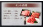 くまもと黒毛和牛 杉本本店 黒樺牛 A4～A5等級  焼き肉用カルビ・モモ・切り落としセット 計700g タレ1本