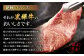 くまもと黒毛和牛 杉本本店 黒樺牛 A4～A5等級  焼き肉用カルビ・モモ・切り落としセット 計700g タレ1本
