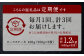 【3回定期便】くまもと黒毛和牛 杉本本店 黒樺牛 A4~A5等級  ロースステーキ定期便 400g×3回
