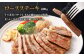 【3回定期便】くまもと黒毛和牛 杉本本店 黒樺牛 A4~A5等級  ロースステーキ定期便 400g×3回