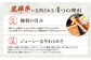 【3回定期便】くまもと黒毛和牛 杉本本店 黒樺牛 A4~A5等級  ロースステーキ定期便 400g×3回