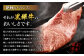 【3回定期便】くまもと黒毛和牛 杉本本店 黒樺牛 A4~A5等級  ロースステーキ定期便 400g×3回