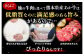 熊本県産 あか牛 モモステーキ 合計500g (250g×2パック) 和牛 牛肉