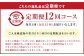 【定期便 年12回】球磨球子 40個入×12回 鶏卵