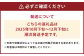 【2025年10月下旬より12月下旬迄順次発送予定】 王秋梨 （ マンゴー梨 ） 約2.5kg （ 4-7玉 ）