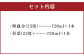 全国酒類コンクール第一位 埋蔵金(麦)・彩葉(米)セット 720ml×2本 球磨 焼酎