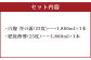 熊本限定 米・芋呑み比べセット 1.8l×2本 球磨 焼酎