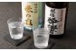 熊本限定 米・芋呑み比べセット 1.8l×2本 球磨 焼酎