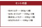 生きのこ セット 生きくらげ 生白いきくらげ 生しいたけ はなびらたけ