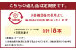 【定期便3回】本格 米焼酎 ｢白岳 パック｣ 25度 1,800ml 6本セット 10.8L×3か月 焼酎 酒