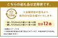 【定期便6回】人吉の酒「金しろ、銀しろ」本格 米焼酎 2本 セット 25度  720ml 2本 1.4L×6か月 焼酎 酒