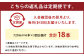 【定期便3回】本格 米焼酎 ｢白岳しろ｣ 25度 720ml 6本セット 4.3L×3か月 焼酎 酒