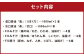 「ひとよしの百年蔵」醤油＆本格フリーズドライみそ汁Aセット(3種)