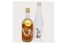 吟香 鳥飼 720ml と 謹醸しろ (金しろ) 720ml 各1本 セット 合計2本 約1.4L 焼酎 25度 米焼酎 球磨焼酎 飲み比べ