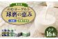 無添加「球磨の恵みのむヨーグルト」加糖＆砂糖不使用 詰め合わせセット 計16本 ヨーグルトドリンク 飲むヨーグルト 乳製品