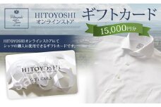 HITOYOSHI オンラインストア ギフトカード 15,000円分 オンラインクーポン