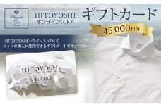 HITOYOSHI オンラインストア ギフトカード 45,000円分 オンラインクーポン