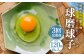 【定期便3回】球磨球子 40個×3回 合計120個 鶏卵 卵 玉子 たまご くまたまご