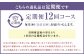 【定期便12回】球磨球子 60個入×12回 合計720個 鶏卵 卵 玉子 たまご くまたまご