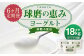 【6ヶ月定期便】球磨の恵み ヨーグルト 砂糖不使用 1kg×3パック×6回 合計18kg