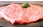 くまもと あか牛 肩ロース 焼肉 約250g