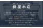 【3ヶ月定期便】フリーズドライみそ汁(磯の味&里の味&豚汁)3種20食