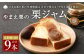 【3回定期便】栗 ジャム やまえ栗 200g×3本 年3回