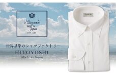 「HITOYOSHIシャツ」鹿の子ジャージー ボタンダウン 白 紳士用シャツ 1枚【Lサイズ】