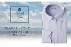 「HITOYOSHIシャツ」鹿の子ジャージー ボタンダウン ブルー 紳士用シャツ 1枚【LLサイズ】