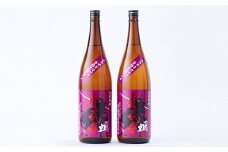『赤武者 』 1,800ml 2本 ムラサキマサリ仕込 芋焼酎