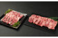 くまもと 黒毛和牛 焼肉セット カルビ ロース 各350g 計700g