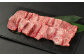 くまもと 黒毛和牛 焼肉セット カルビ ロース 各350g 計700g