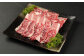 くまもと 黒毛和牛 焼肉セット カルビ ロース 各350g 計700g
