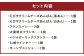 ナチュラル おすすめ パン BOX 8個入り