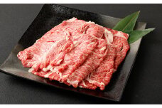 くまもと黒毛和牛 すき焼き ロース 切り落とし 500g