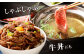 くまもと黒毛和牛 杉本本店 黒樺牛 A4~A5等級 肩ローススライス 350g