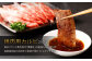 くまもと黒毛和牛 黒樺牛 A4~A5等級 焼肉用 カルビ 250g