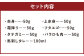 カット済み！馬刺し 人気部位 盛り合わせ 6種 計300g