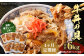 【定期便4回】牛丼の具 150g×10パック 計6㎏ 