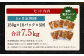 【定期便5回】牛丼の具 150g×10パック 計7.5kg